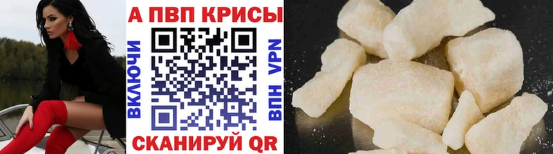 Виды наркотиков купить Калининград АМФ КОКАИН APVP МЕФ МАРИХУАНА