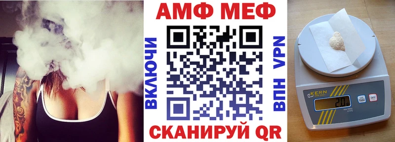 АМФЕТАМИН Розовый  Калининград 