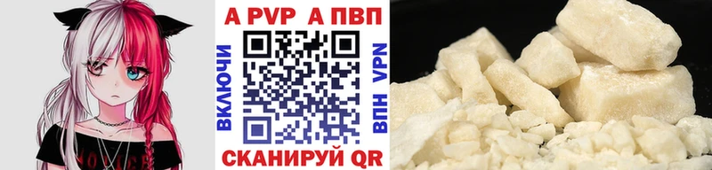 где найти наркотики  Калининград  Alfa_PVP мука 