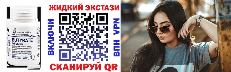 Бутират бутандиол  Калининград 