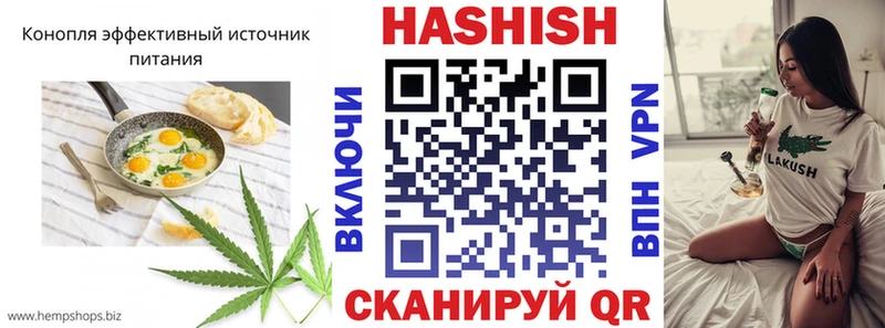 мега рабочий сайт Калининград Печенье с ТГК конопля