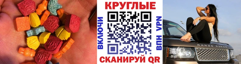 kraken ТОР  Калининград  ЭКСТАЗИ TESLA 