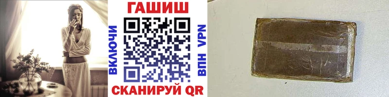 дарнет шоп  Калининград  Гашиш гашик 