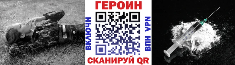 закладки  Калининград  ГЕРОИН гречка 