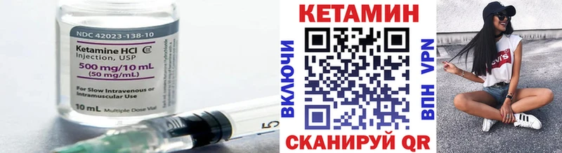 КЕТАМИН VHQ  наркотики  Калининград 