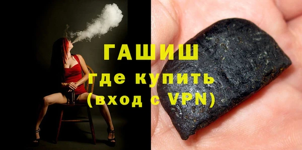мефедрон Абдулино