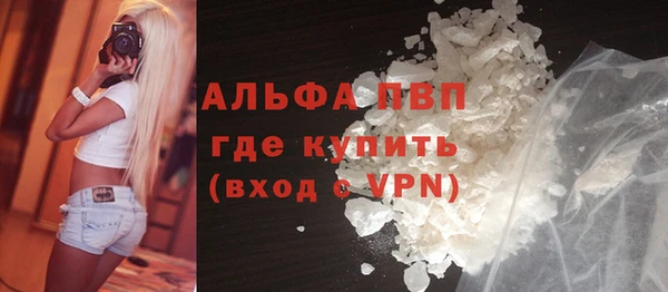 ешки Абинск