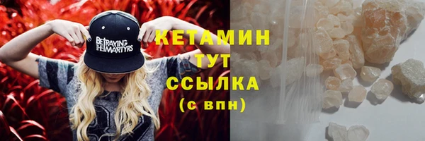 мефедрон Абдулино
