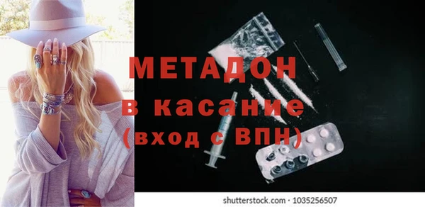 мефедрон Абдулино