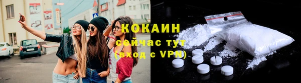 марки nbome Абаза