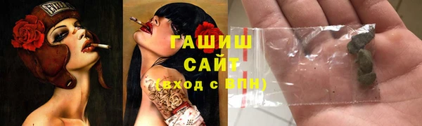 мефедрон Абдулино
