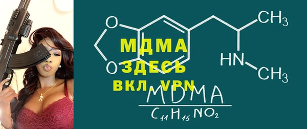 ешки Абинск