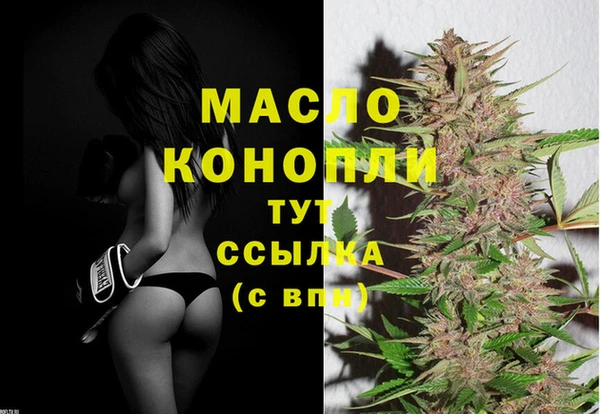 мефедрон Абдулино