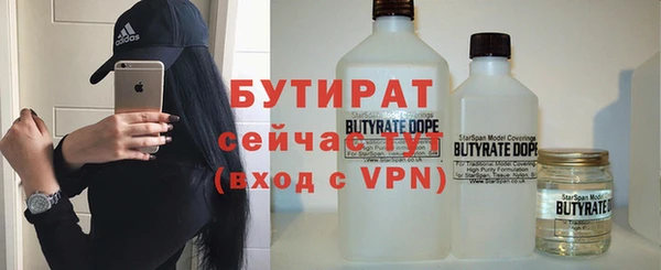 ешки Абинск