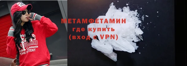 мефедрон Абдулино