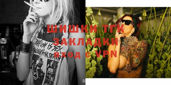 мефедрон Абдулино