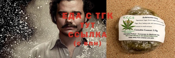мефедрон Абдулино