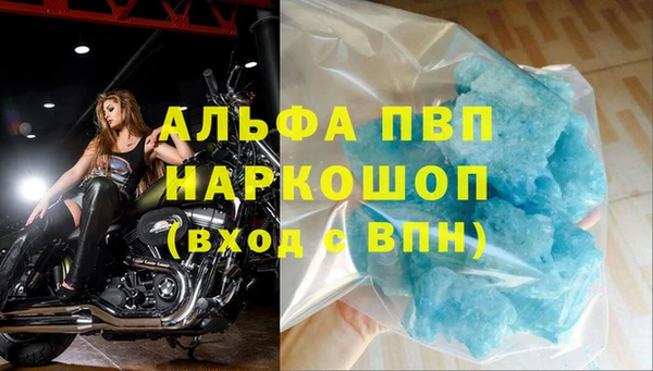 марки nbome Абаза