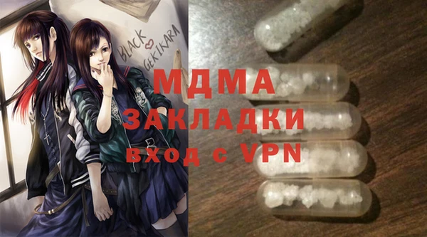 марки nbome Абаза