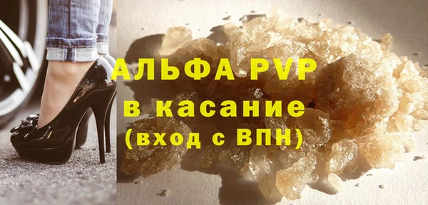 марки nbome Абаза