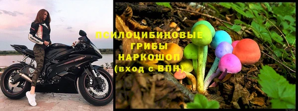 марки nbome Абаза