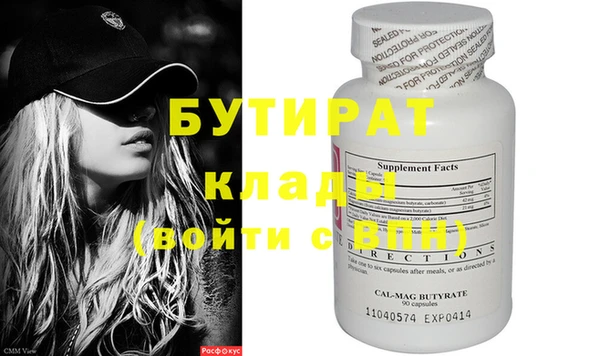 ешки Абинск