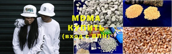 мефедрон Абдулино