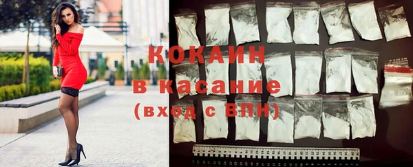 марки nbome Абаза