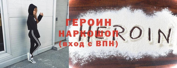 мефедрон Абдулино