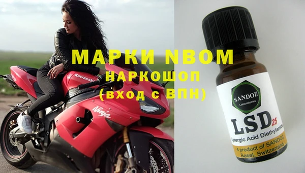 марки nbome Абаза