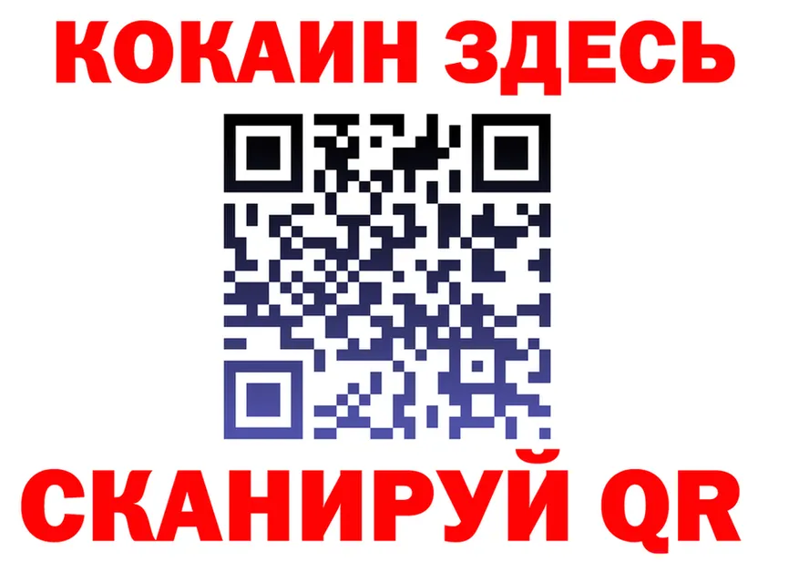 Кетамин VHQ зеркало shop OMG Калининград