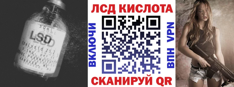 ЛСД экстази кислота Калининград