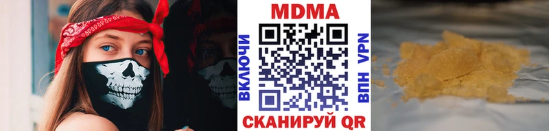 МЕГА как зайти  Калининград  MDMA Molly  что такое  
