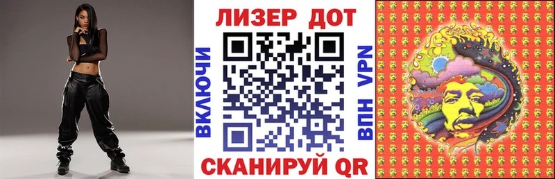 где можно купить   Калининград  Марки N-bome 1500мкг 