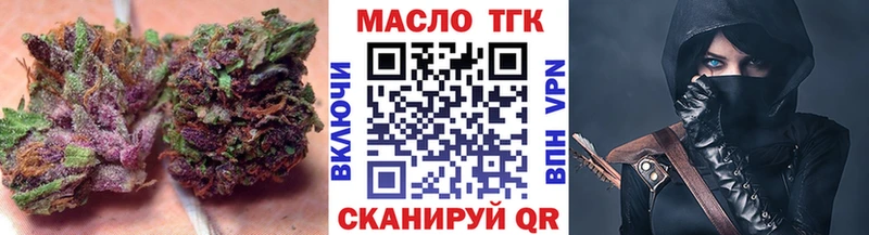 Дистиллят ТГК вейп с тгк  купить  сайты  дарк нет формула  Калининград 